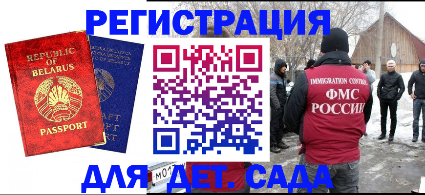 временная регистрация собственник в Сыктывкаре